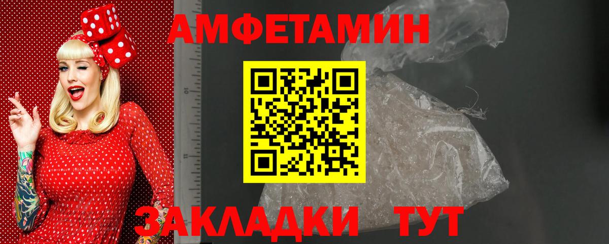 АМФ Premium Благодарный
