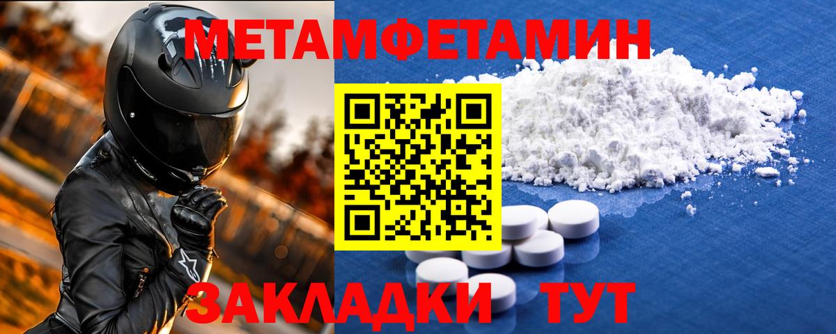 АМФ  Амфетамин  Вход с VPN  дарк нет клад  Благодарный  АМФ VHQ 
