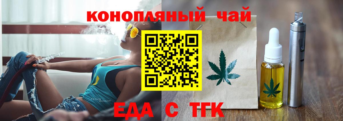 Благодарный  Печенье с ТГК марихуана  Вход с VPN 