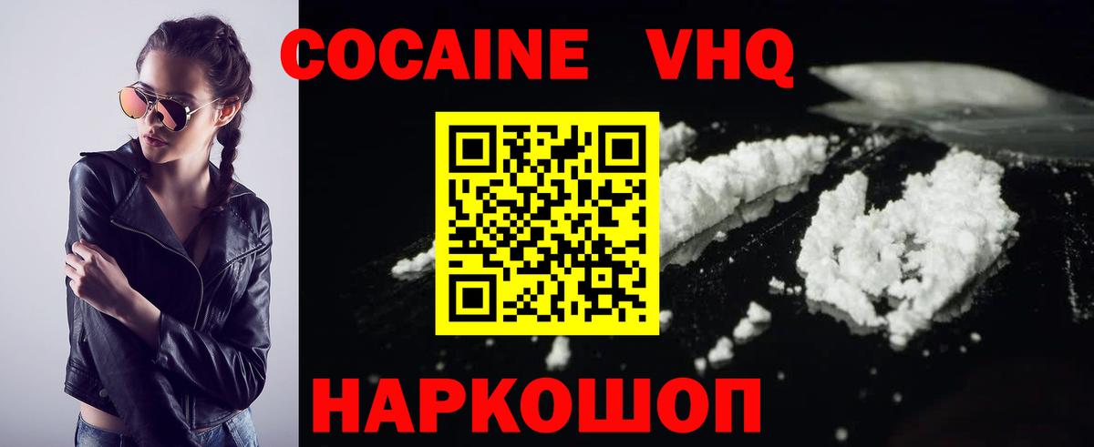 COCAIN Боливия Благодарный