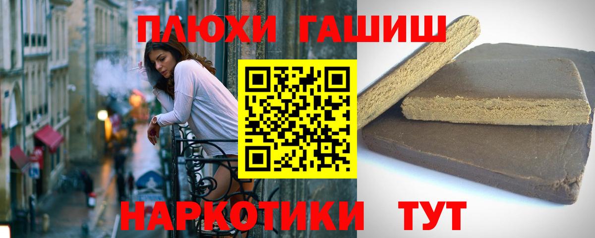 Гашиш 40% ТГК  цены   ГАШ Ice-O-Lator  Благодарный  Вход с VPN 