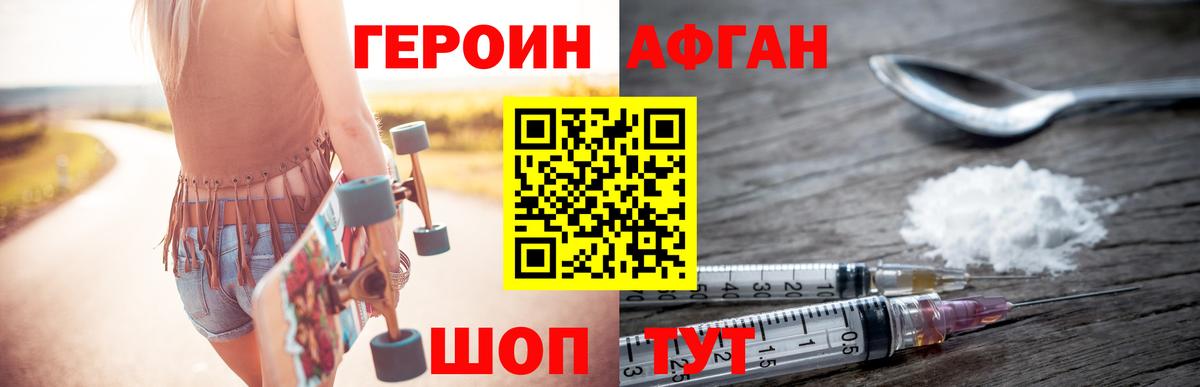 КЕТАМИН  Меф  Конопля  Амфетамин кристаллы  Благодарный  Вход с VPN  COCAIN  Экстази  Мефедрон кристаллы 