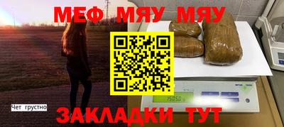 альфа пвп Аргун