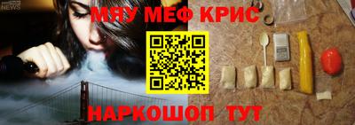 альфа пвп Аргун