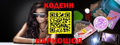 альфа пвп Аргун
