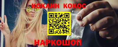 ПСИЛОЦИБИНОВЫЕ ГРИБЫ Апшеронск