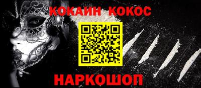 альфа пвп Аргун
