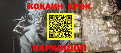 ПСИЛОЦИБИНОВЫЕ ГРИБЫ Апшеронск