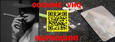 ПСИЛОЦИБИНОВЫЕ ГРИБЫ Апшеронск