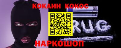 ПСИЛОЦИБИНОВЫЕ ГРИБЫ Апшеронск