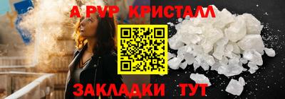 ГАЛЛЮЦИНОГЕННЫЕ ГРИБЫ Апрелевка