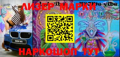 альфа пвп Аргун