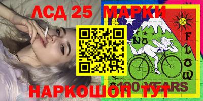 ГАЛЛЮЦИНОГЕННЫЕ ГРИБЫ Апрелевка