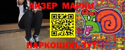 ПСИЛОЦИБИНОВЫЕ ГРИБЫ Апшеронск