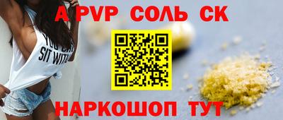 ПСИЛОЦИБИНОВЫЕ ГРИБЫ Апшеронск