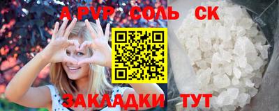 ПСИЛОЦИБИНОВЫЕ ГРИБЫ Апшеронск