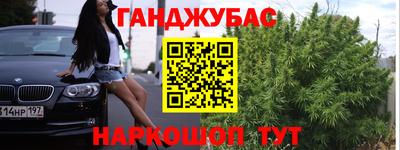 альфа пвп Аргун