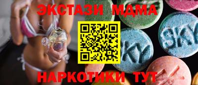 ГАЛЛЮЦИНОГЕННЫЕ ГРИБЫ Апрелевка