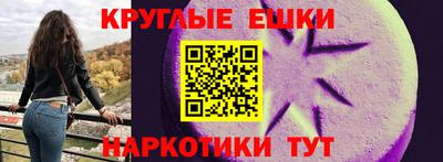 альфа пвп Аргун
