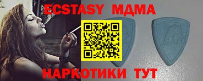 альфа пвп Аргун