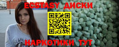 ПСИЛОЦИБИНОВЫЕ ГРИБЫ Апшеронск