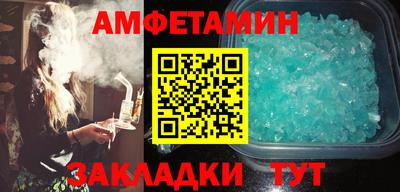 ПСИЛОЦИБИНОВЫЕ ГРИБЫ Апшеронск