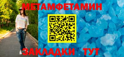 ПСИЛОЦИБИНОВЫЕ ГРИБЫ Апшеронск