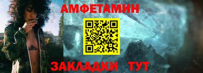 альфа пвп Аргун