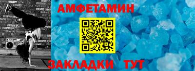 ПСИЛОЦИБИНОВЫЕ ГРИБЫ Апшеронск