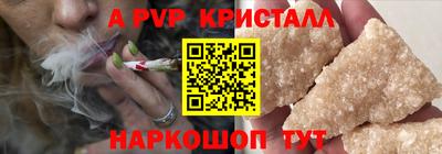 ПСИЛОЦИБИНОВЫЕ ГРИБЫ Апшеронск
