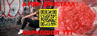 ПСИЛОЦИБИНОВЫЕ ГРИБЫ Апшеронск