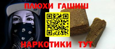 ПСИЛОЦИБИНОВЫЕ ГРИБЫ Апшеронск