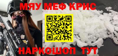 ПСИЛОЦИБИНОВЫЕ ГРИБЫ Апшеронск