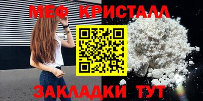 альфа пвп Аргун