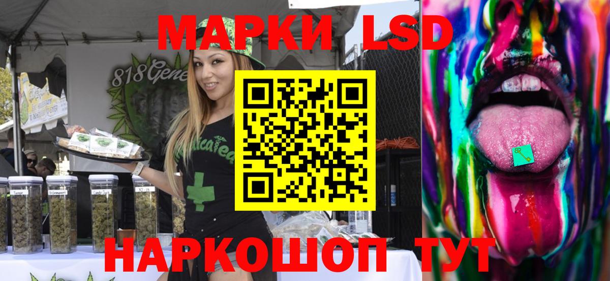 MEGA зеркало  Лсд 25 экстази кислота  Благодарный  Вход с VPN  Лсд 25 экстази кислота 