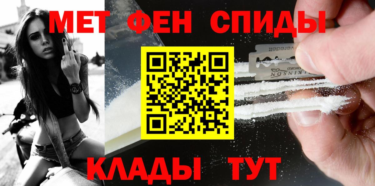 Метамфетамин Methamphetamine Благодарный