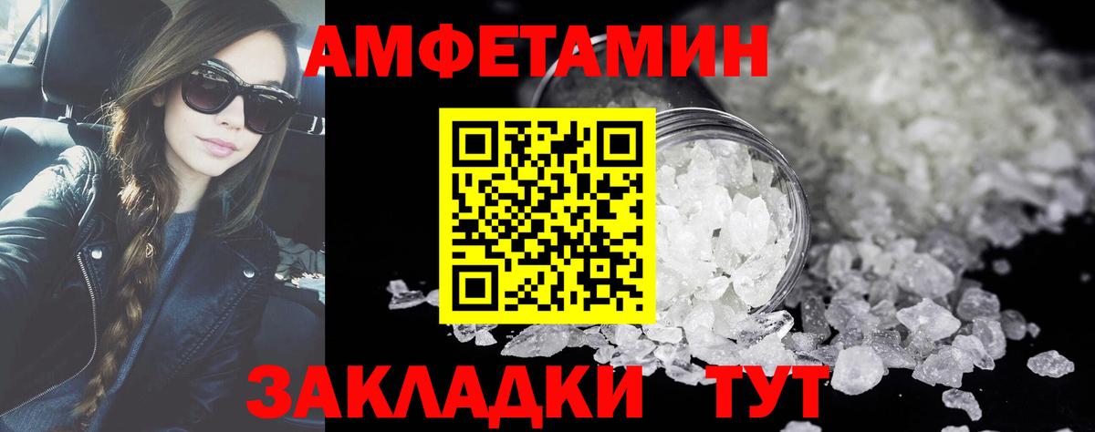 Благодарный  МЕТАМФЕТАМИН  Вход с VPN  Метамфетамин мет  Метамфетамин мет 