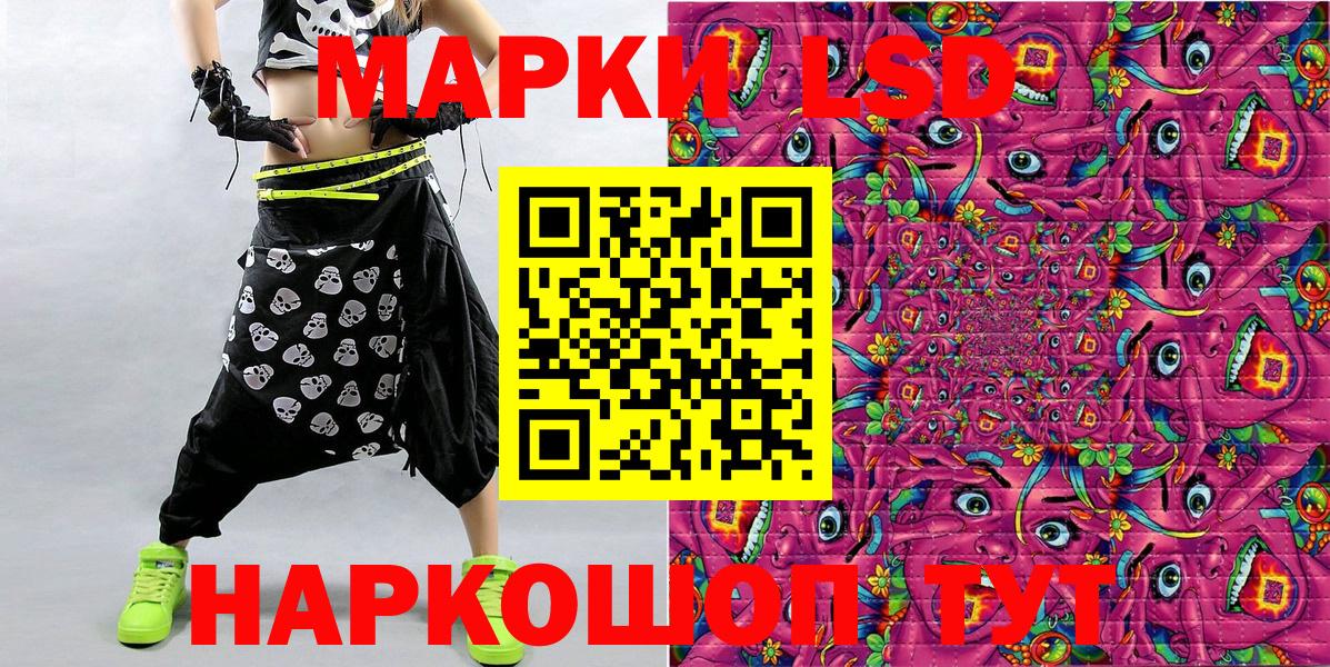 Марки N-bome  Вход с VPN  Благодарный  купить  цена  Наркотические марки 1,8мг  Наркотические марки 1,8мг 