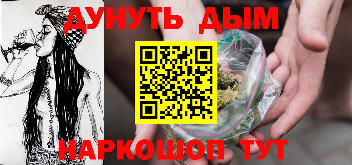 Благодарный  Канабис THC 21%  Бошки Шишки VHQ  Вход с VPN  Канабис конопля  Бошки марихуана White Widow 