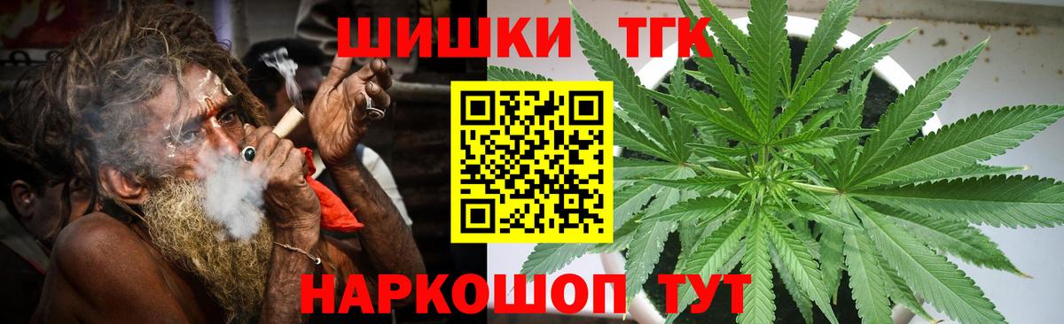 Бошки Шишки Amnesia Благодарный